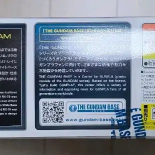 [BUNJANG] Bandai MG RX-78-3 G3 Gundam Ver.3.0 / 반다이 MG RX-78-3 G3 건담 Ver.3.0
