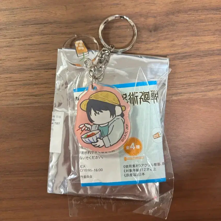 [BUNJANG] Jujutsu Kaisen Jiroly Riko Acrylic Keyring / 주술회전 지로리 리코 아크릴 키링