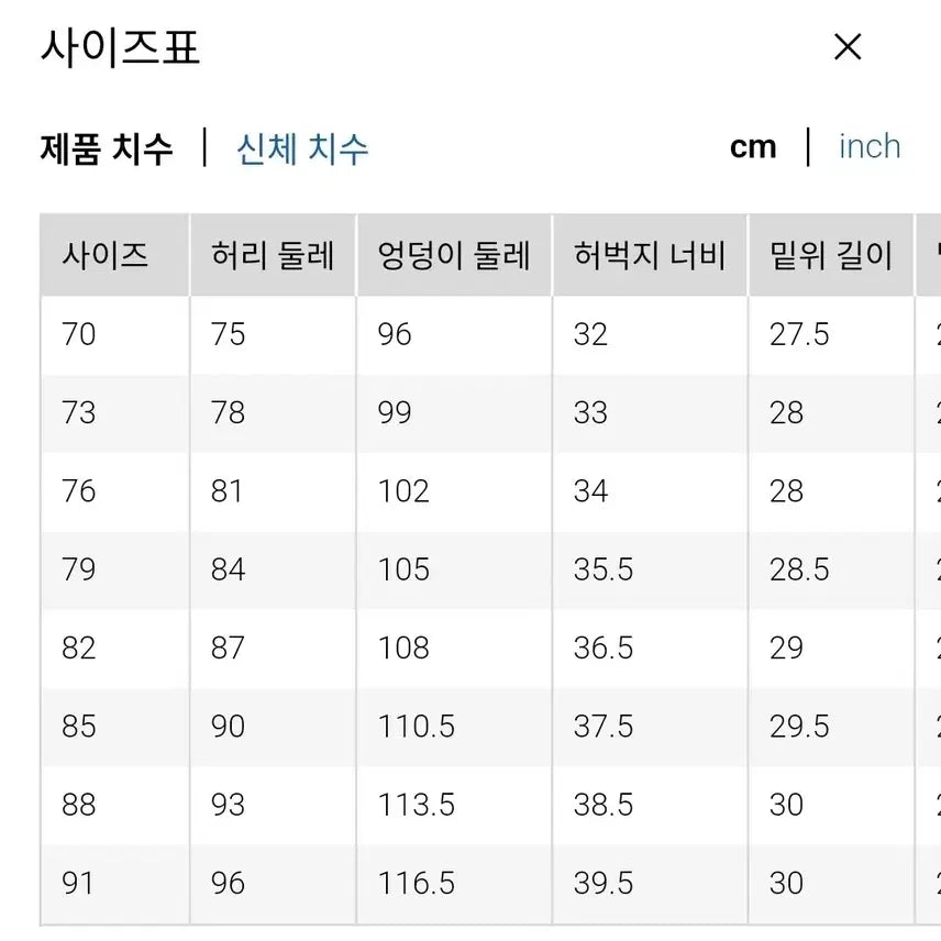 [BUNJANG] Uniqlo Wide Straight Pants Black S / 유니클로 와이드 스트레이트 팬츠 블랙 S 팝니다.
