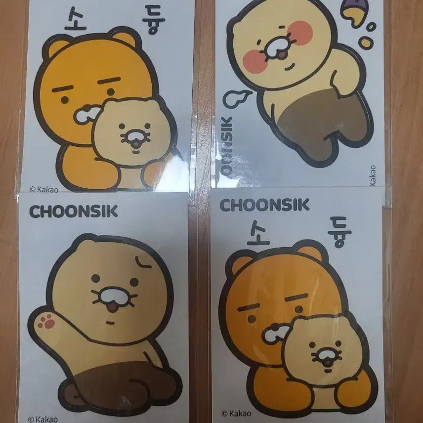 [SOLD OUT] 교환)카카오프렌즈 춘식이 씰 스티커로 메지루시 구해봐요
