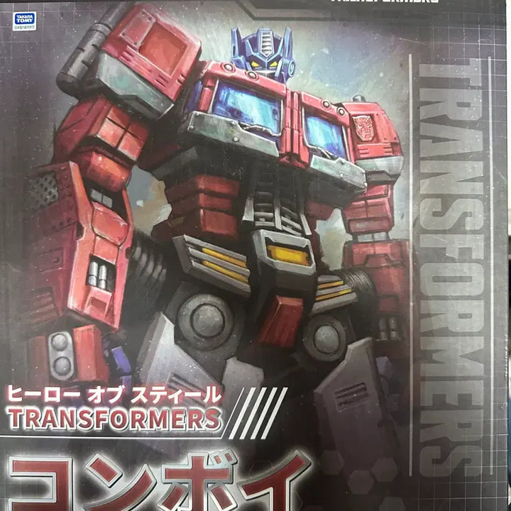[BUNJANG] Alpha Max ORITOY Transformers Convoy Hero of Steel Figure (Unsealed) / 개봉 미전시 알파맥스 ORITOY 트랜스포머 콘보이 히어로 오브 스틸