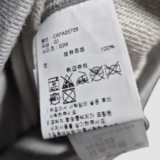 [BUNJANG] Champion Reverse Weave Jogger Pants Light Gray / 챔피온 리버스위브 조거팬 라이트 그레이
