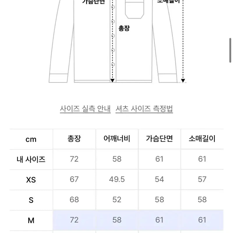 [BUNJANG] Hook Vintage Washed Navy Check Shirt M / 후크 빈티지 워싱 네이비 체크셔츠 M