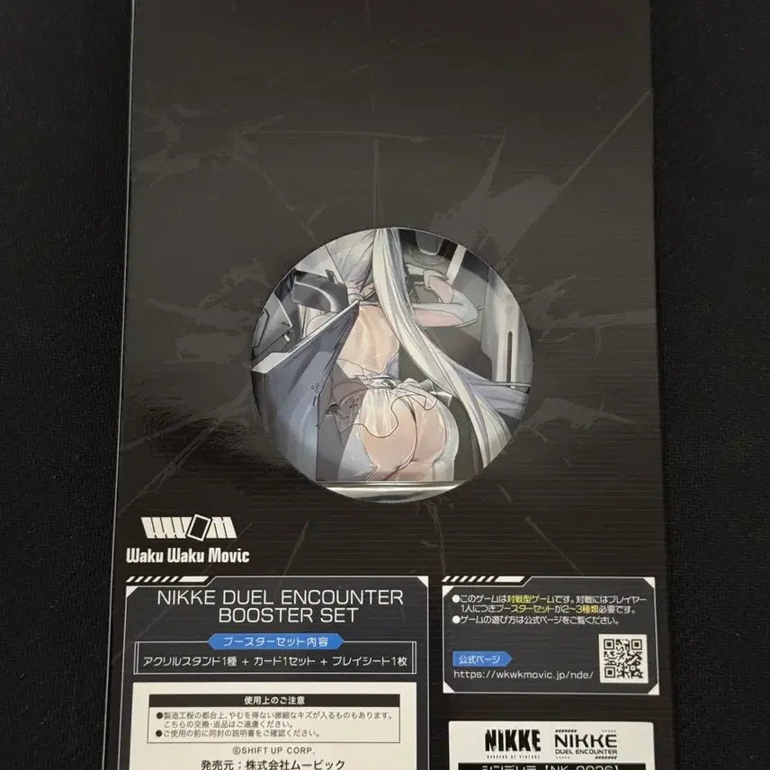 [BUNJANG] NIKKE Cinderella Acrylic Booster Set / NIKKE 니케 듀얼 인카운터 아크릴 부스터 세트 신데렐라