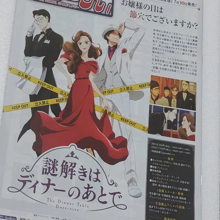 [BUNJANG] Alien Stage A-Stage Magazine / 에일리언 스테이지 / 에이스테 잡지