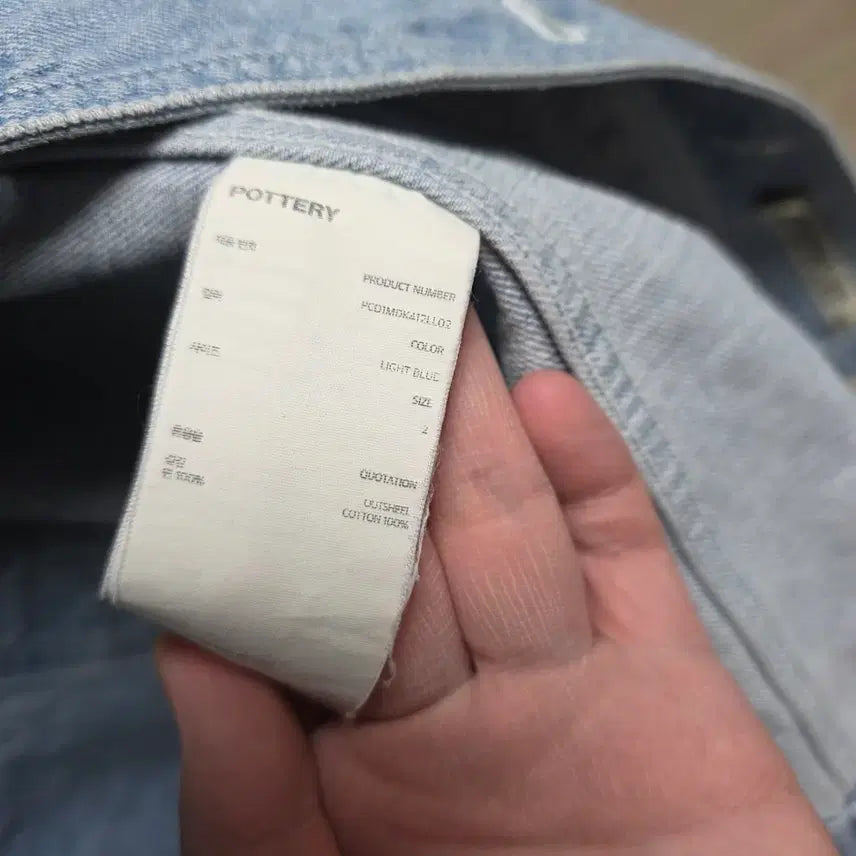 [BUNJANG] POTTERY Denim Work Jacket Size 2 / POTTERY 데님 워크 자켓 2사이즈