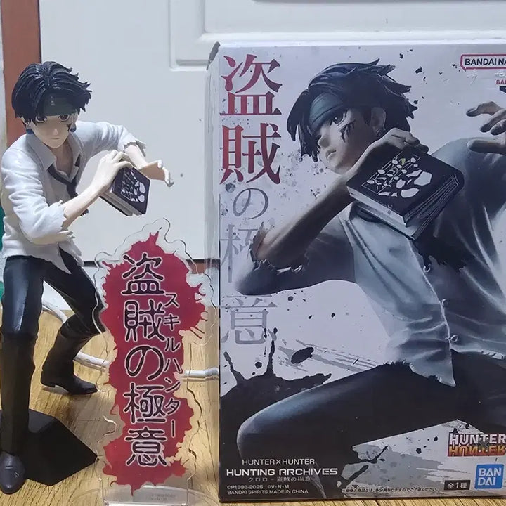 [BUNJANG] Hunter x Hunter Chrollo Lucilfer Figure / 헌터헌터 클로로 도적의 극의 피규어