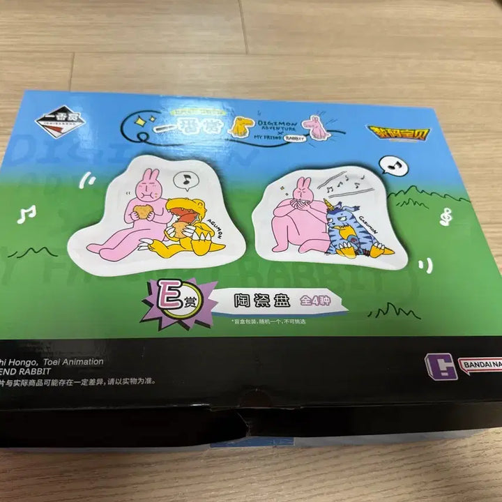 [BUNJANG] Digimon Adventure Ichiban Kuji E Prize Fluttershy Plate / (새상품 일괄)제일복권 디지몬 어드벤처 x RABBIT E상 외 일괄