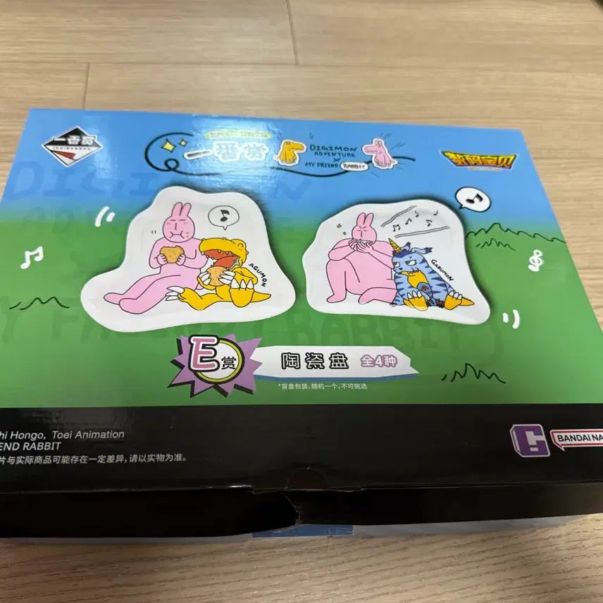 [BUNJANG] Digimon Adventure Ichiban Kuji E Prize Fluttershy Plate / (새상품 일괄)제일복권 디지몬 어드벤처 x RABBIT E상 외 일괄