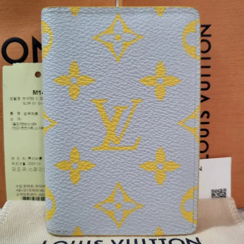 [BUNJANG] Louis Vuitton Monogram Organizer Card Holder Grey Yellow / [신형/새상품급] 루이비통 모노그램 오거나이저 카드지갑 그레이 옐로우