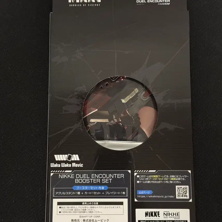 [BUNJANG] Nikke Dual Encounter Booster Set Laphi Acrylic Stand / 니케 듀얼 인카운터 부스터 세트 아크릴 스탠드 라피