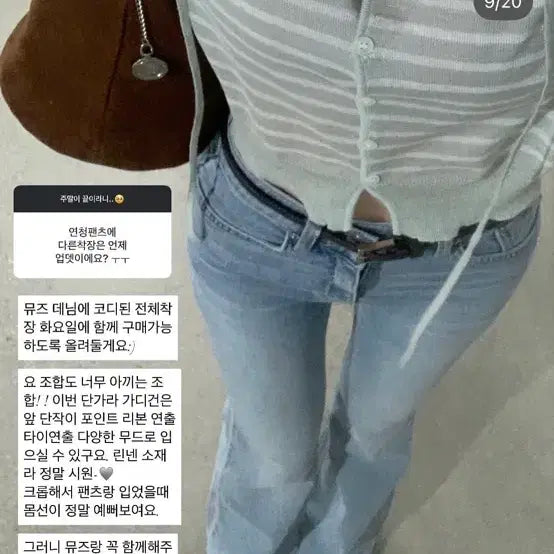 [BUNJANG] Modern Robe Summer Cardigan / 모던로브 썸머 가디건