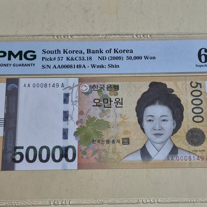 [BUNJANG] AAA 000 Point Auction Booklet / 오만원 AAA 000포인트 경매첩 68고등급