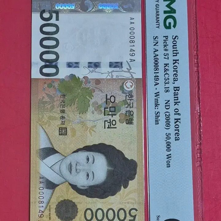 [BUNJANG] AAA 000 Point Auction Booklet / 오만원 AAA 000포인트 경매첩 68고등급