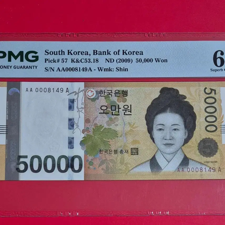 [BUNJANG] AAA 000 Point Auction Booklet / 오만원 AAA 000포인트 경매첩 68고등급