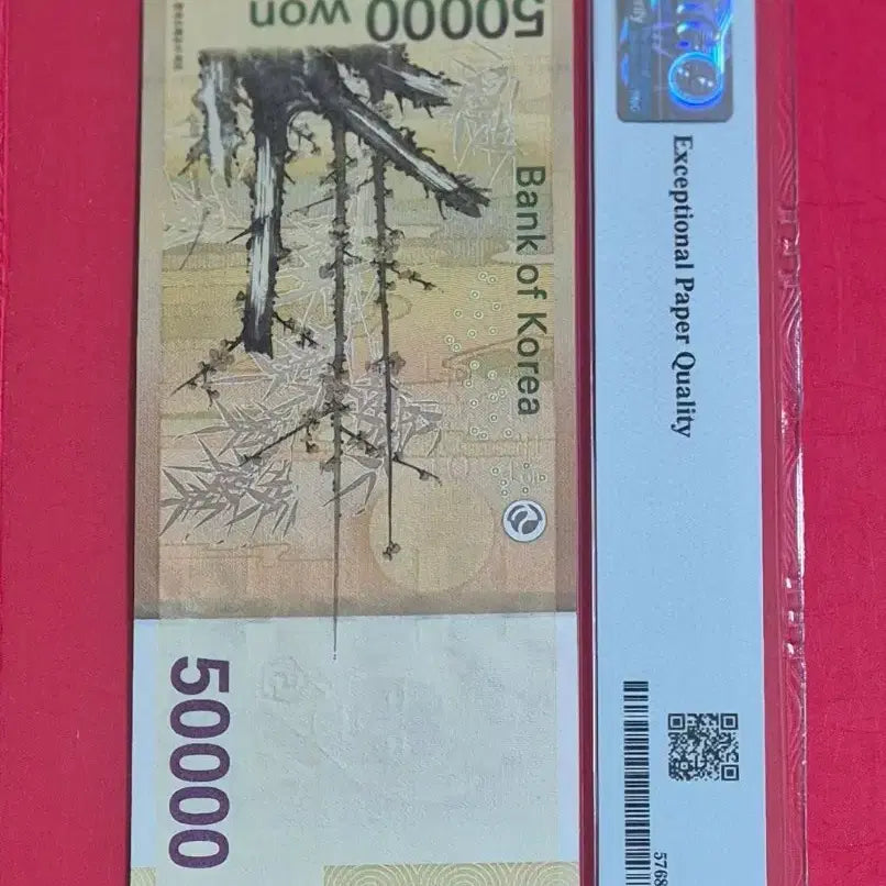 [BUNJANG] AAA 000 Point Auction Booklet / 오만원 AAA 000포인트 경매첩 68고등급