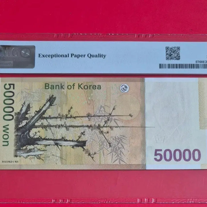 [BUNJANG] AAA 000 Point Auction Booklet / 오만원 AAA 000포인트 경매첩 68고등급