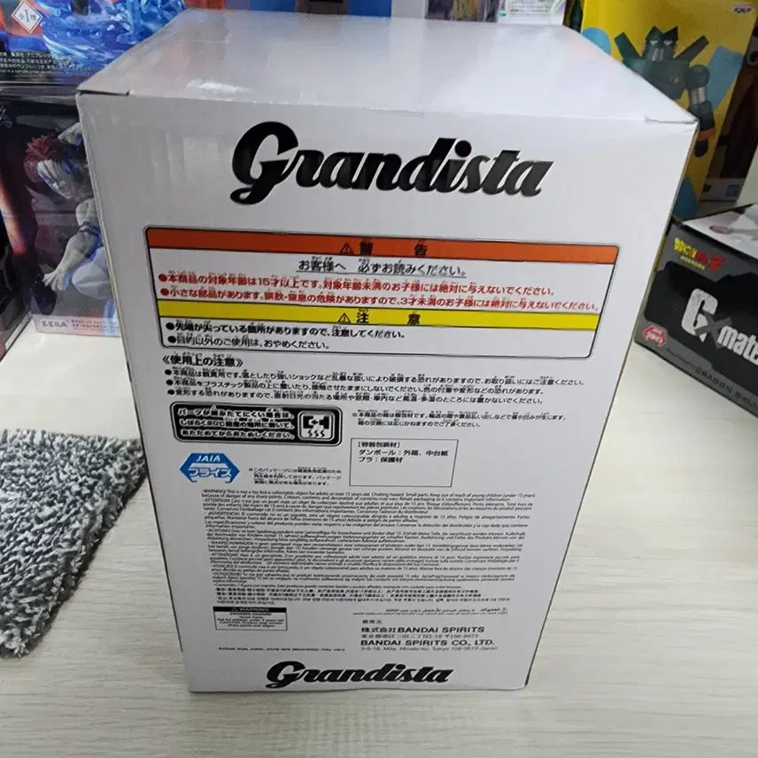 [BUNJANG] Banpresto Grandista Frieren Figure / 반프레스토 그랑디스타 프리렌 피규어
