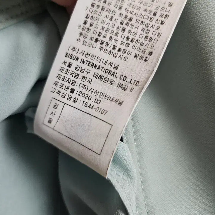 [SOLD OUT] ㅣ미샤 블라우스 민트ㅣ