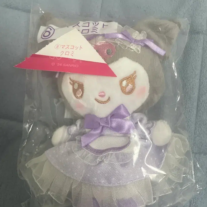 [BUNJANG] Kuromi Ichiban Kuji Keyring &amp; Pouch Set / 이치방쿠지 쿠로미 키링+ 쿠로미 파우치