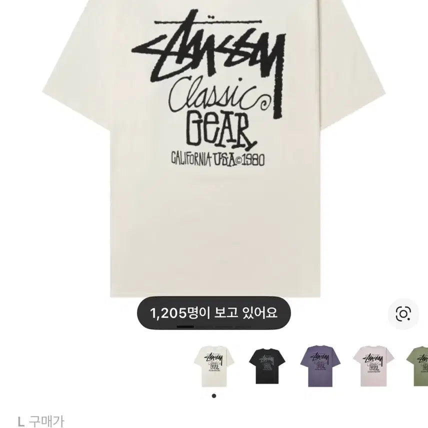 [BUNJANG] Stussy Classic Logo T-Shirt White L / 스투시 클래식 로고 반팔 티셔츠 화이트 L