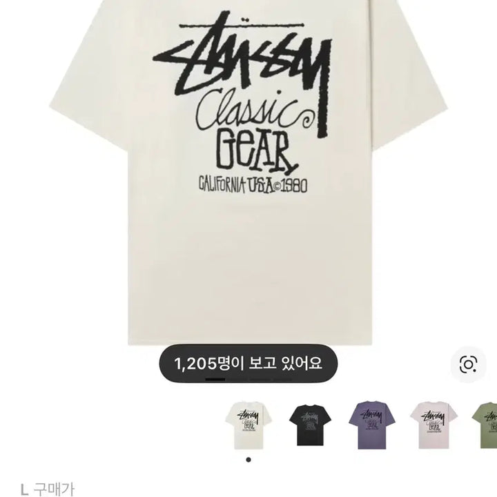 [BUNJANG] Stussy Classic Logo T-Shirt White L / 스투시 클래식 로고 반팔 티셔츠 화이트 L