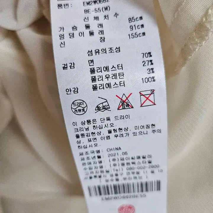 [BUNJANG] Egoist Hooded Long Dress / ㅣ에고이스트 후드 롱원피스ㅣ