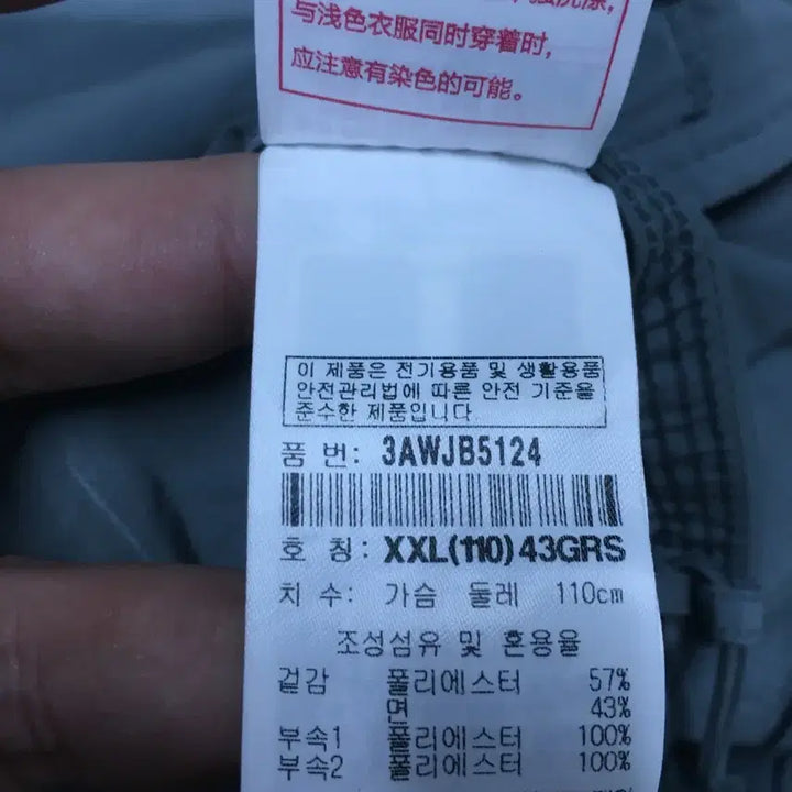 [BUNJANG] MLB Boston Red Sox Windbreaker Jacket Size 110 / MLB 보스턴 바람막이자켓 만원샵 DD28