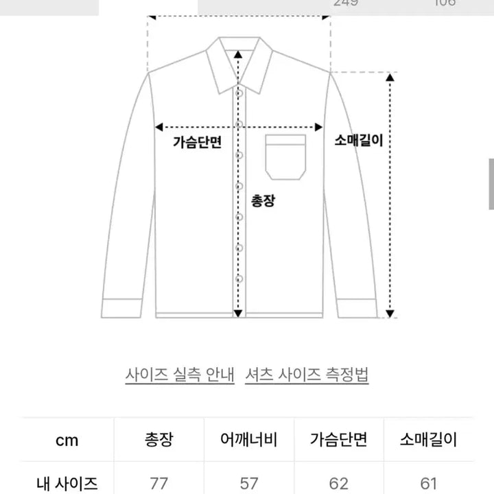 [SOLD OUT] 유니온블루 haze 헤이즈 스트라이프 셔츠 블루 s