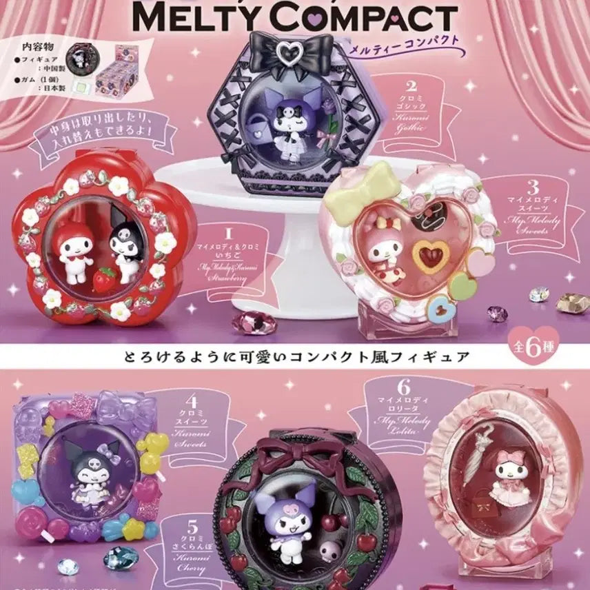 [BUNJANG] Re-Ment My Melody Kuromi Melty Compact (Full Box) / 리멘트 마이멜로디 쿠로미 멜티 콤팩트(풀박스)