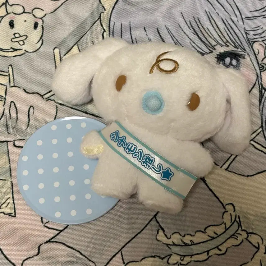 [BUNJANG] Sanrio Cinnamoroll Milk Pitatto Charm / 산리오 시나모롤 밀크 피탓토