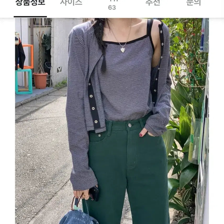 [BUNJANG] Underbee Mila Cotton Pants M Size / 언더비 제작 밀라 코튼 팬츠