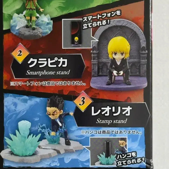 [BUNJANG] DeskCute Hunter x Hunter Leorio Figure / 데스큐데스크탑 헌터헌터 레오리오 피규어