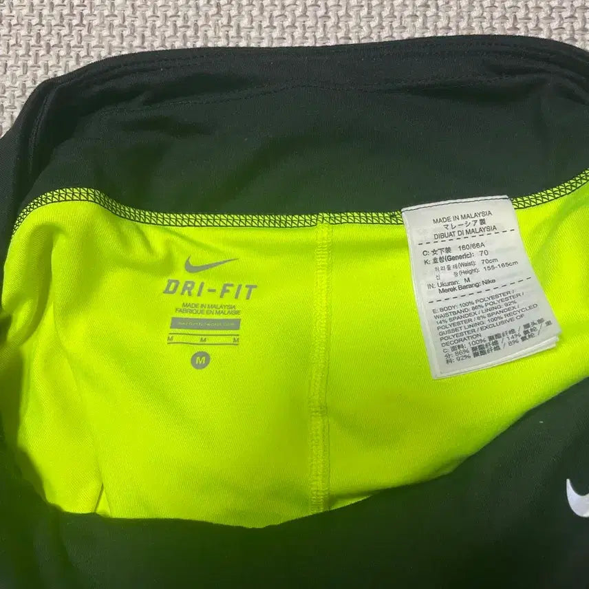 [BUNJANG] Nike Running Shorts - Men&