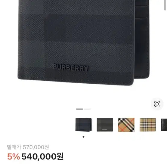 [BUNJANG] Burberry Check Slim Wallet Charcoal / 버버리 체크 슬림 반지갑 차콜
