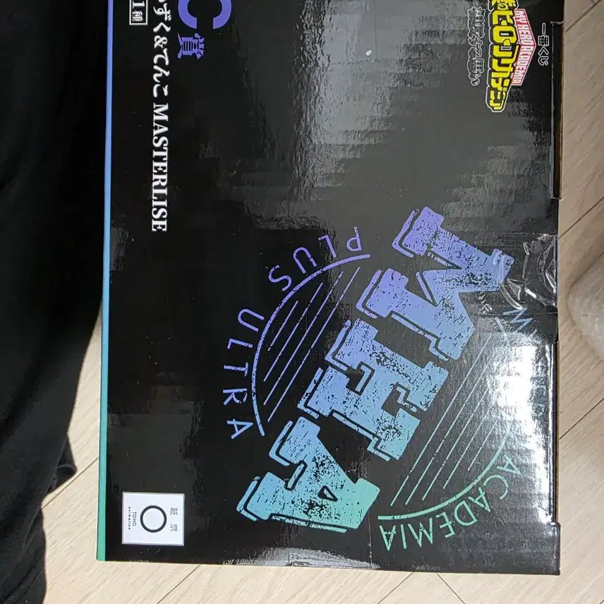 [SOLD OUT] 나히아 시가라키 미도리야 유년기 C상 미개봉