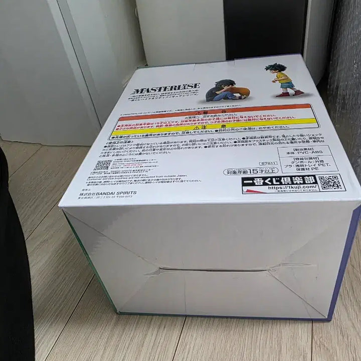 [SOLD OUT] 나히아 시가라키 미도리야 유년기 C상 미개봉