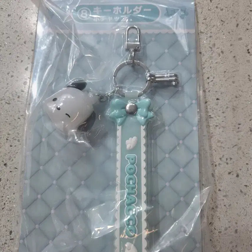 [BUNJANG] Sanrio Pochacco Keyring / 산리오 쿠지 포차코 키링