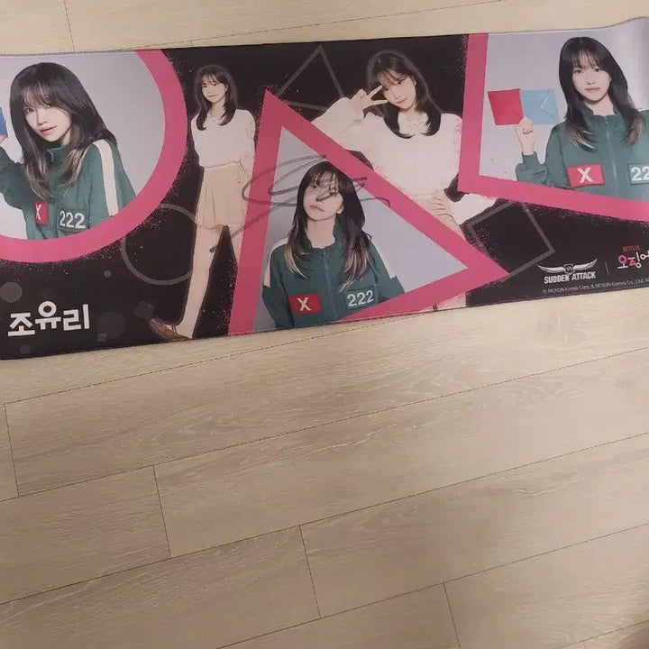[BUNJANG] Jo Yuri Signed Squid Game x Sudden Attack Mousepad / 가수조유리싸인 오징어게임 서든어택 마우스패드