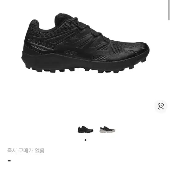 [BUNJANG] Salomon XT-6 ADV 260 Sneakers / 급처)살로몬 크로스 ADV 260