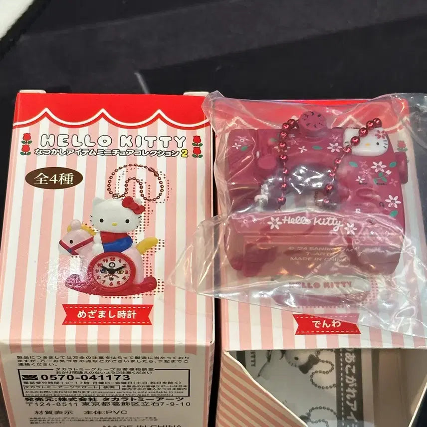 [BUNJANG] Hello Kitty 50th Anniversary Figure Keychain / 헬로키티 50주년 피규어 키링