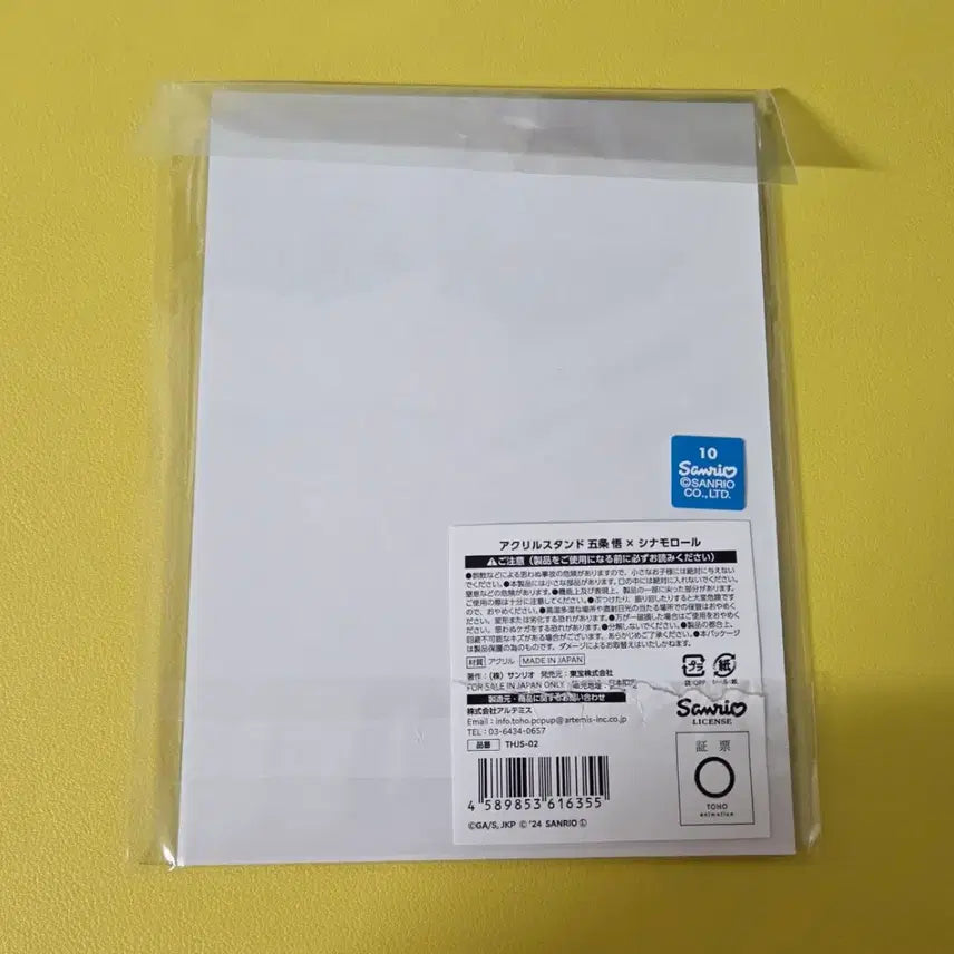 [BUNJANG] Gojo x Cinnamoroll Collaboration Acrylic Stand (Unsealed) / 고죠 시나모롤 콜라보 아크릴 개봉