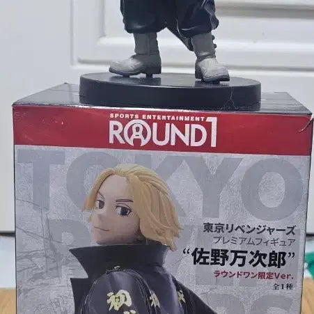 [BUNJANG] Tokyo Revengers Manjiro Sano Figure (ROUND1 Limited) / 도쿄 리벤저스 사노 만지로 피규어 ROUND1 한정