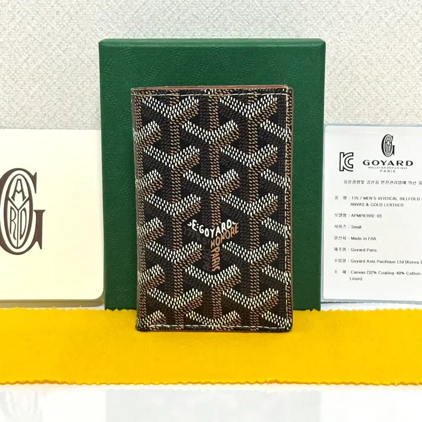 [BUNJANG] Goyard Saint-Pierre Card Wallet / [S급/백화점] 고야드 생피에르 카드지갑