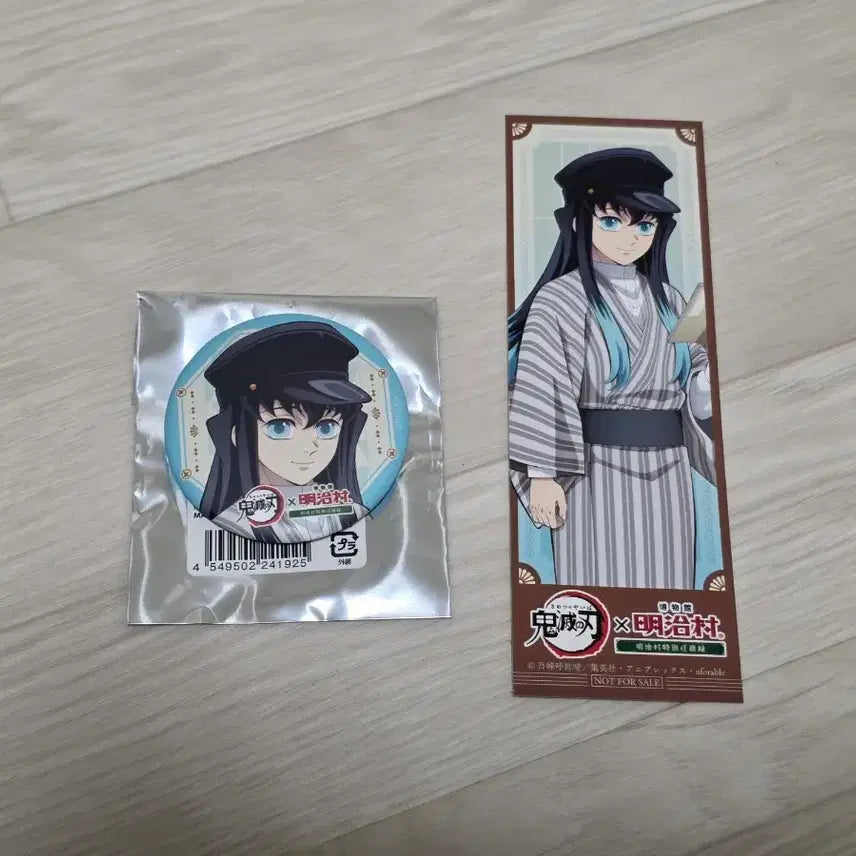 [BUNJANG] Demon Slayer Tokito Muichiro Meijimura Can Badge Bookmark / 귀멸의 칼날 토키토 무이치로 메이지무라 캔뱃지 책갈피