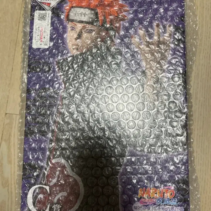 [BUNJANG] Unsealed Pain C Prize / 미개봉 페인 C상 저렴하게 판매합니다
