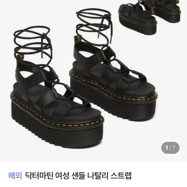 [BUNJANG] Dr. Martens Natalie Sandals / 닥터마틴 나탈리 240 샌들