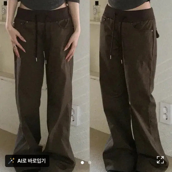 [BUNJANG] Low Waist Wide Semi Bootcut Pants - Brown / 에이블리 미니포에 허리잘록 밴딩 로우 와이드 세미 부츠컷 팬츠 브라운