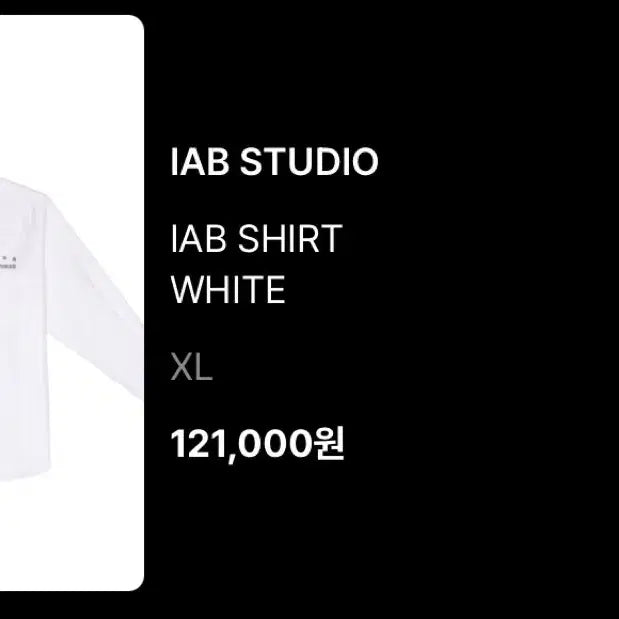 [BUNJANG] IAB Studio White Shirt XL / 아이앱 IAB Studio 스튜디오 셔츠 화이트 XL