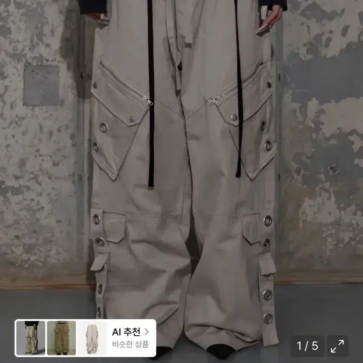 [BUNJANG] Fancy Club Detachable Cargo Strap Pants Beige / 팬시클럽 디테처블 카고 스트랩 팬츠 베이지 F25ZD978